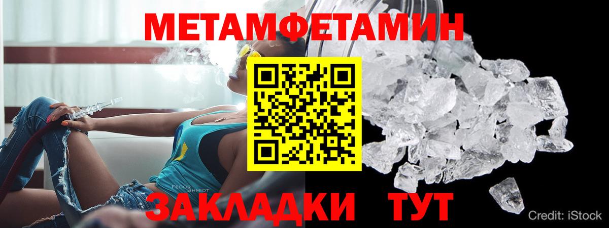 АМФЕТАМИН 98% Сорочинск