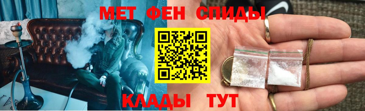 Amphetamine VHQ  АМФЕТАМИН  Сорочинск  Вход с VPN 