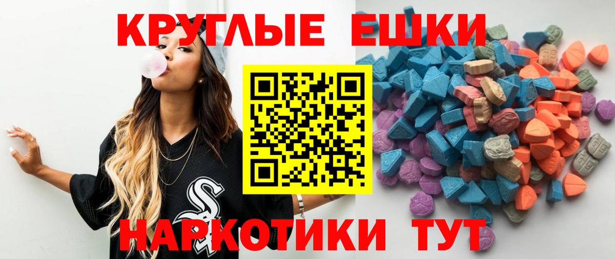 Сорочинск  ЭКСТАЗИ louis Vuitton  Вход с VPN 