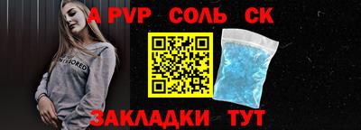 меф Бузулук