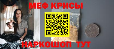 меф Бузулук