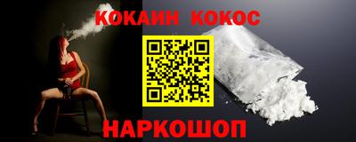 COCAINE Бугуруслан