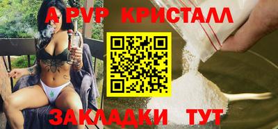 ALPHA-PVP Будённовск