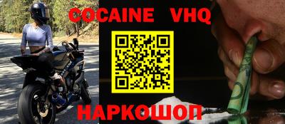 ALPHA-PVP Будённовск