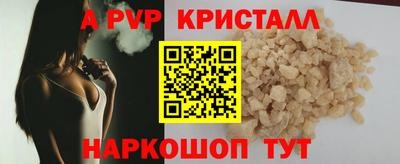 меф Бузулук