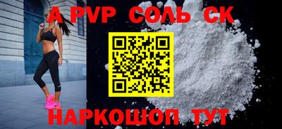 COCAINE Бугуруслан