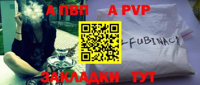 ALPHA-PVP Будённовск
