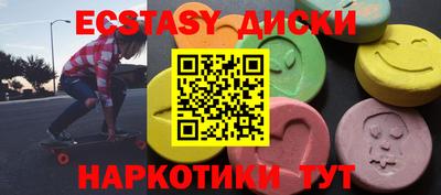 COCAINE Бугуруслан