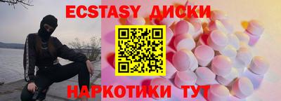 COCAINE Бугуруслан