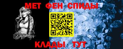 ALPHA-PVP Будённовск