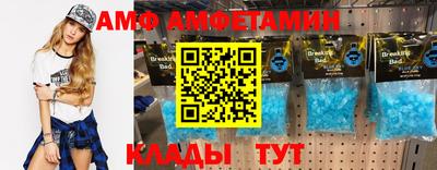 ALPHA-PVP Будённовск