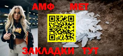 меф Бузулук
