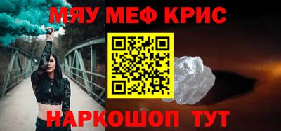 COCAINE Бугуруслан
