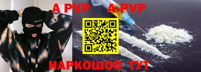 меф Бузулук