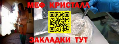 меф Бузулук