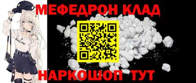 ALPHA-PVP Будённовск