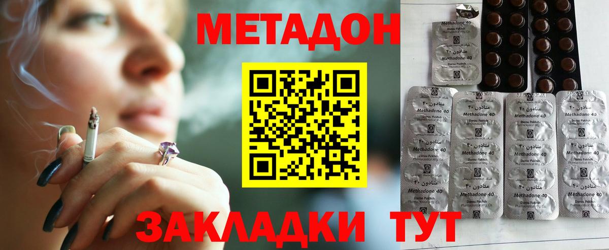 Метадон мёд  блэк спрут зеркало  Сорочинск  Вход с VPN  Метадон мёд 