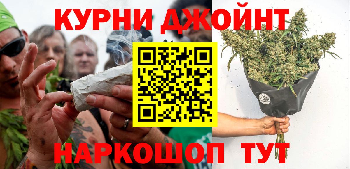 Сорочинск  Бошки Шишки тримм  Вход с VPN  МАРИХУАНА VHQ  Каннабис конопля 