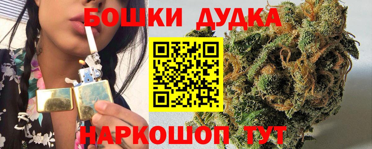 Канабис Ganja Сорочинск